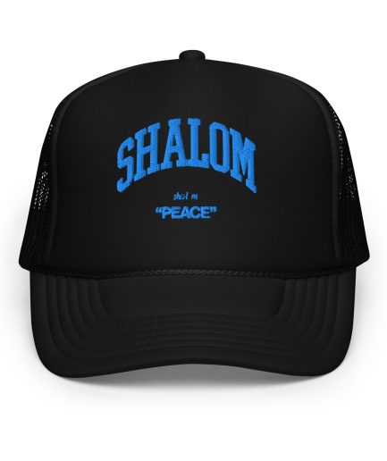"SHALOM" Foam trucker hat